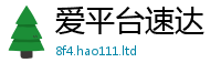 2025新奥天天开好彩开奖结果经2025新澳门2025免费原料